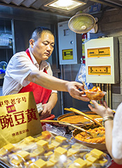 Xi'an, CN