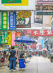 Changchun, CN